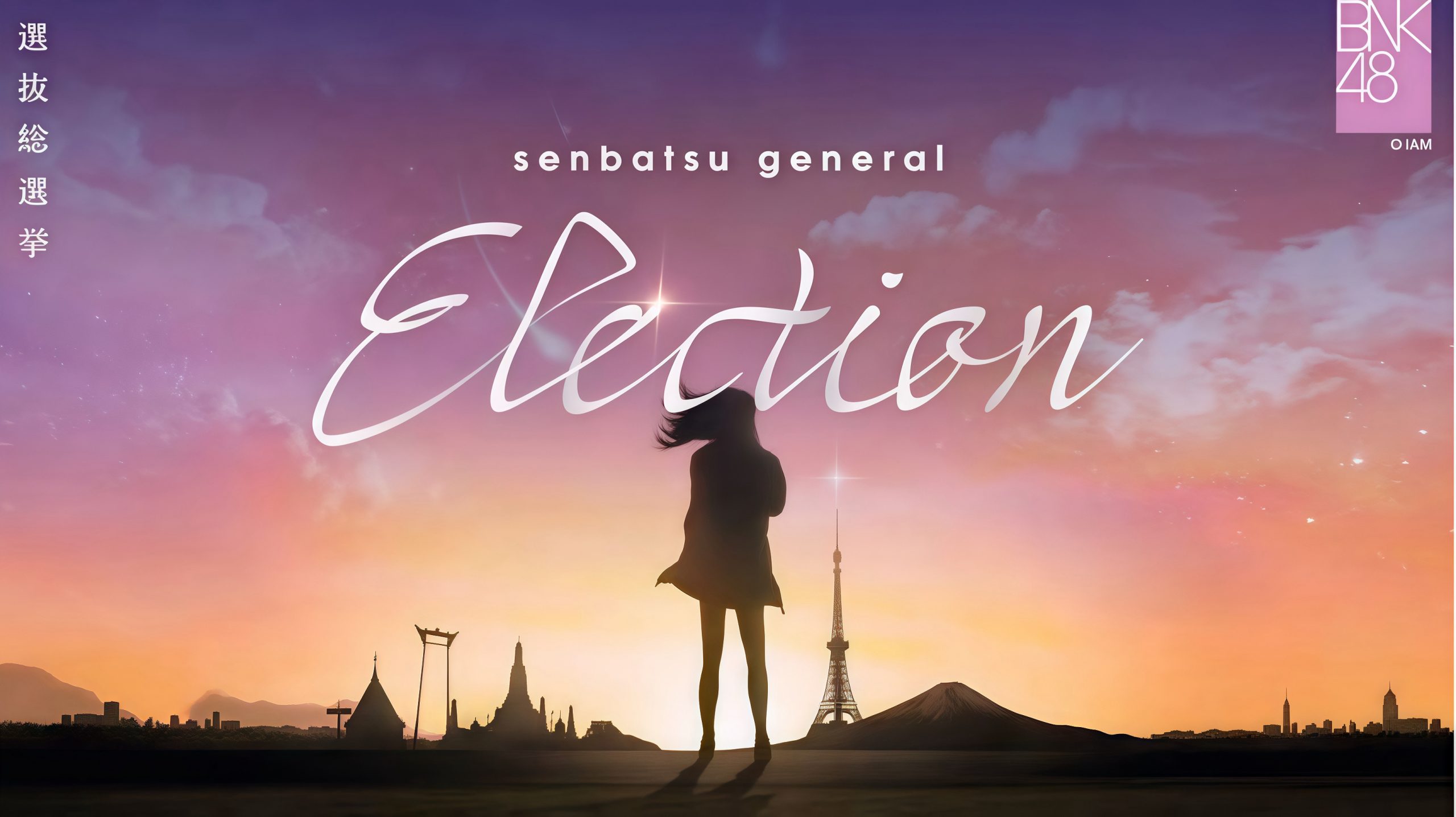 Senbatsu General Election