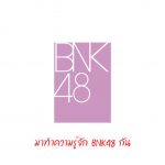 BNK48